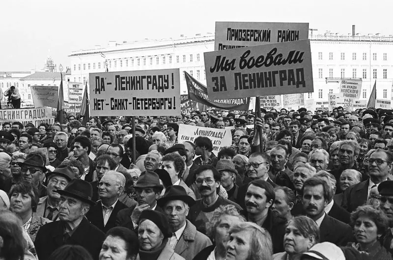 Митинг в Петербурге в 1991 году Митинг в Санкт-Петербурпге