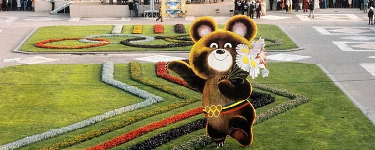Московская Олимпиада-1980