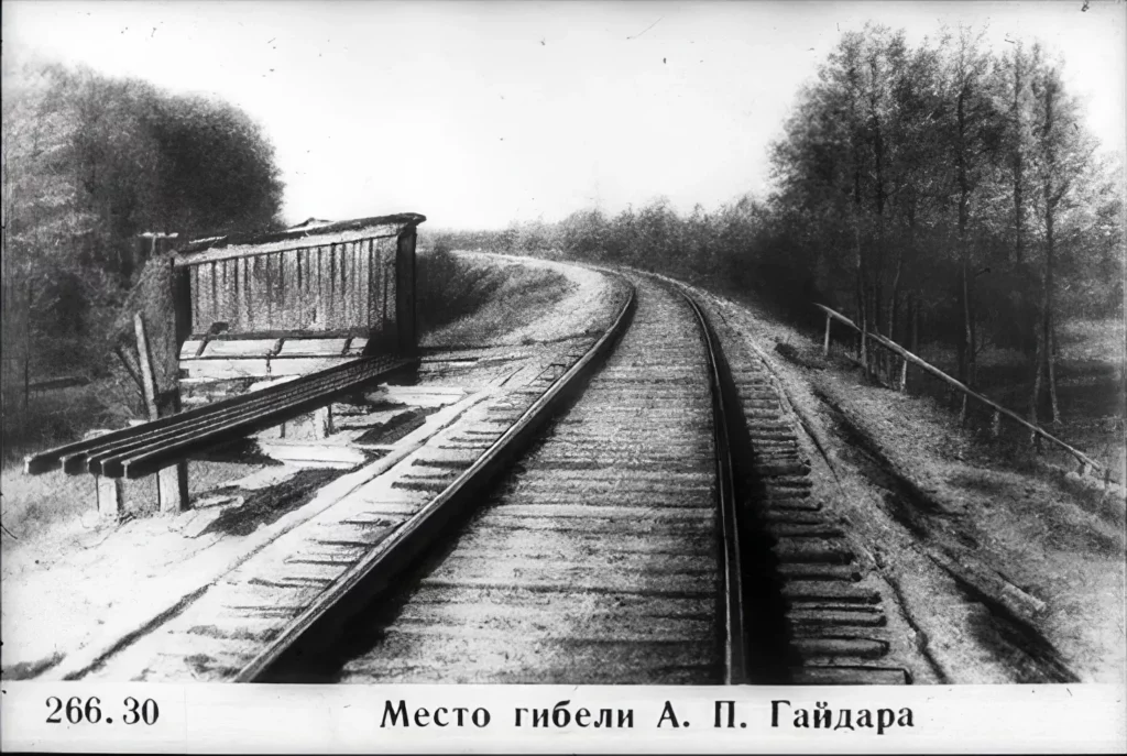 Место гибели Гайдара
