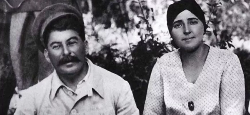 Сталин и Аллилуева