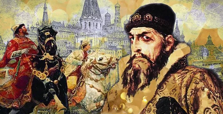 Опричнина Ивана Грозного