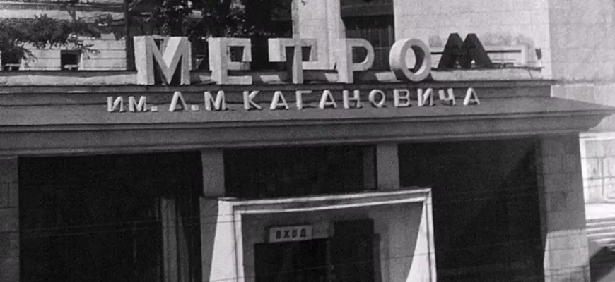 Переименование объектов СССР