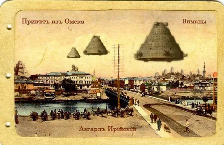 Омск в роли Асгарда Ирийского