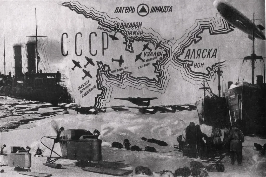 Спасательная опрерация с "Челюскиным" Спасение людей с "Челюскина"