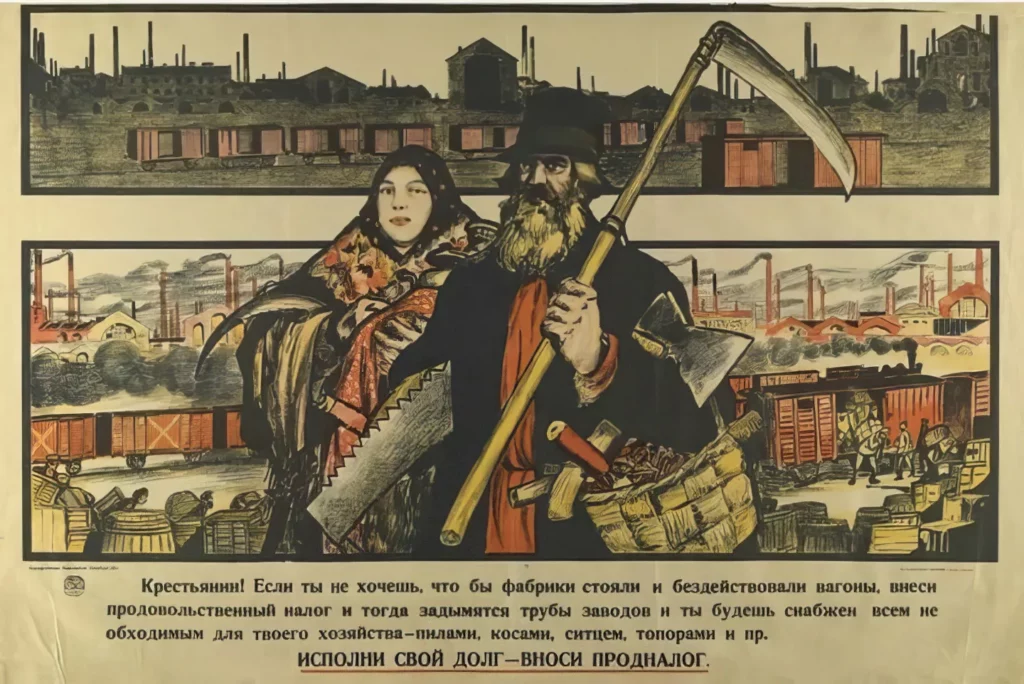 Агитпроп