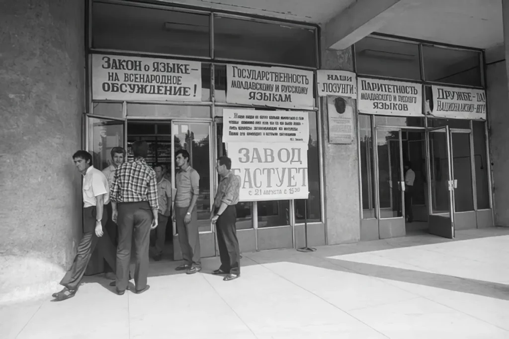 Протест в Приднестровье