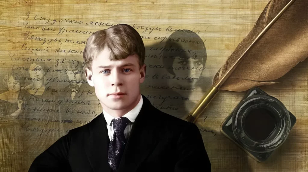Поэт Сергей Есенин