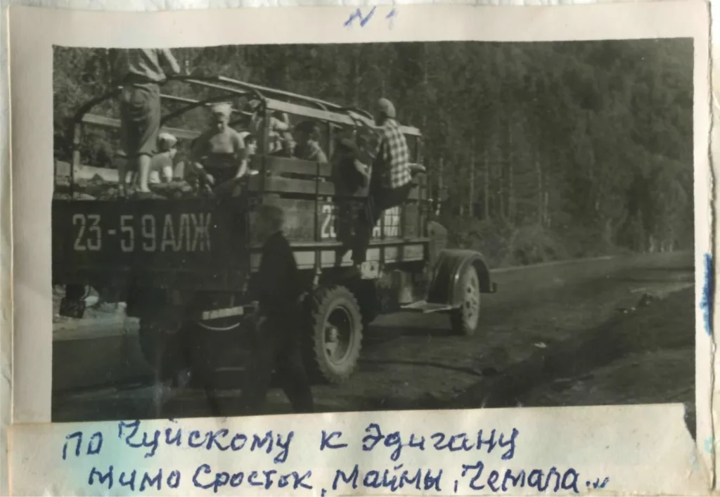 Заброска на 77 маршрут, 1962 год