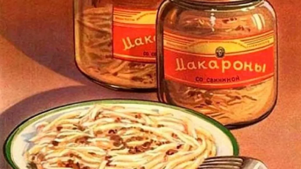 Консервированные макароны