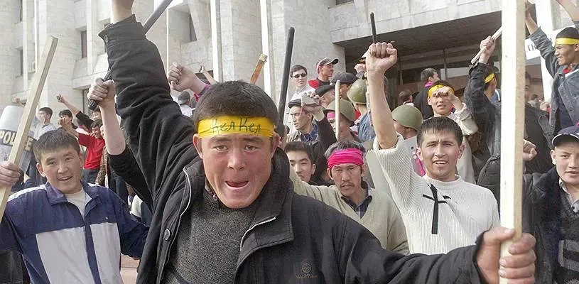 Революция в Киргизии 2005 года