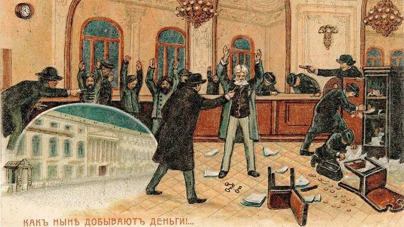 Московское ограбление банка в 1906 году