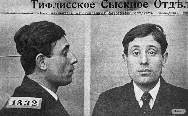 Товарищ Камо