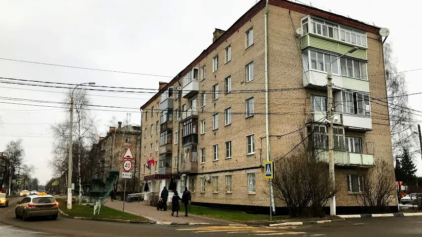 Апрелевка администрация Апрелевка администрация
