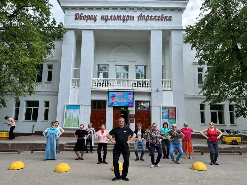 Апрелевка досуг Апрелевка жители