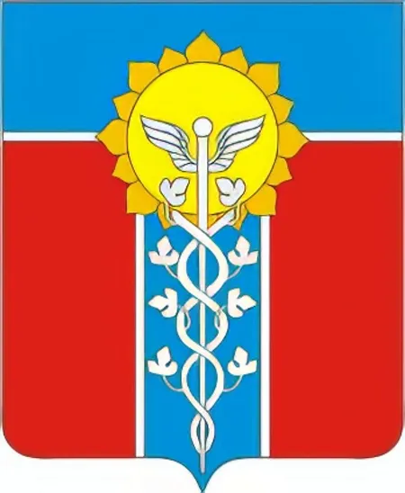 Герб Армавира Армавирский герб