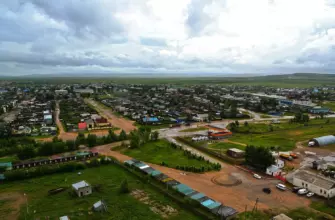 Город Борзя