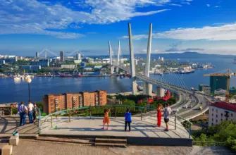 Владивосток