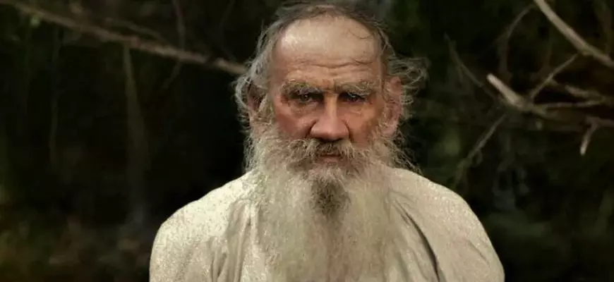 Лев Толстой