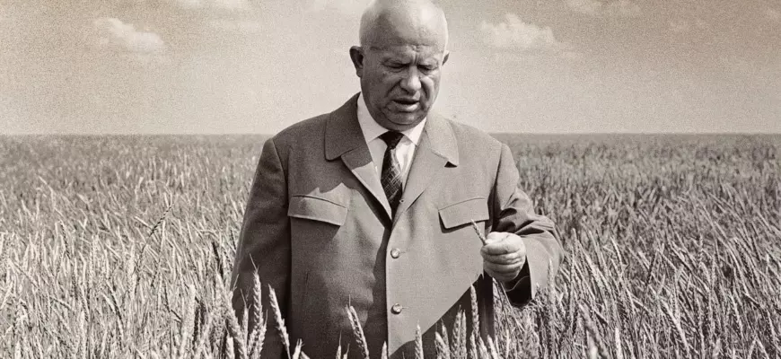 Смещение Никиты Хрущева
