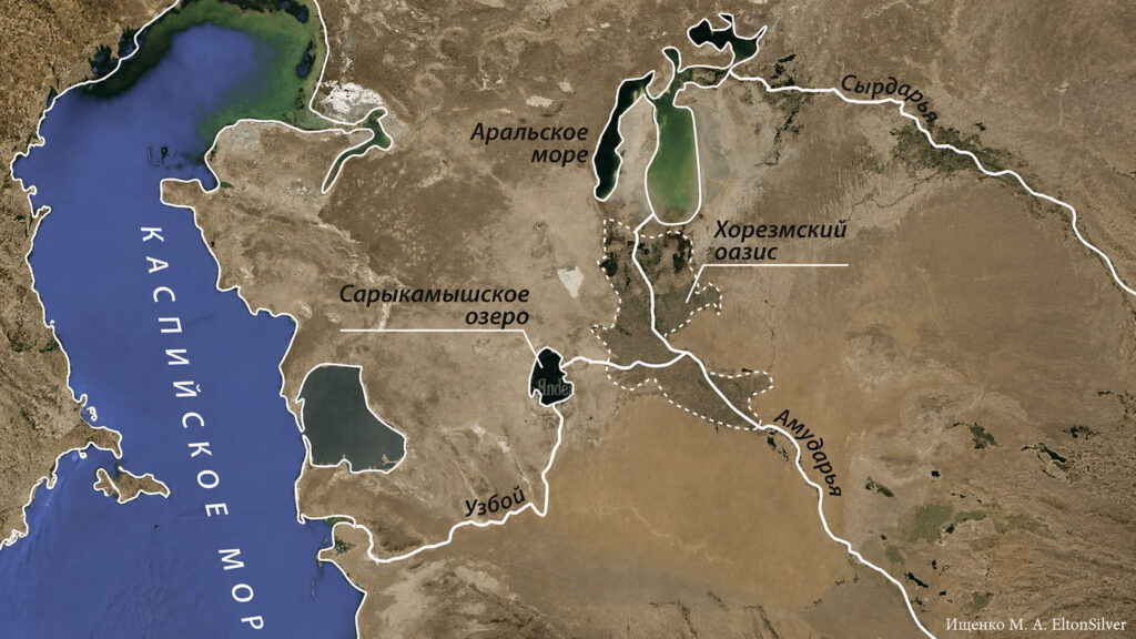 Саракамышская впадина