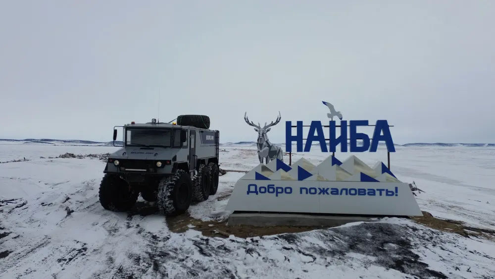 Найба