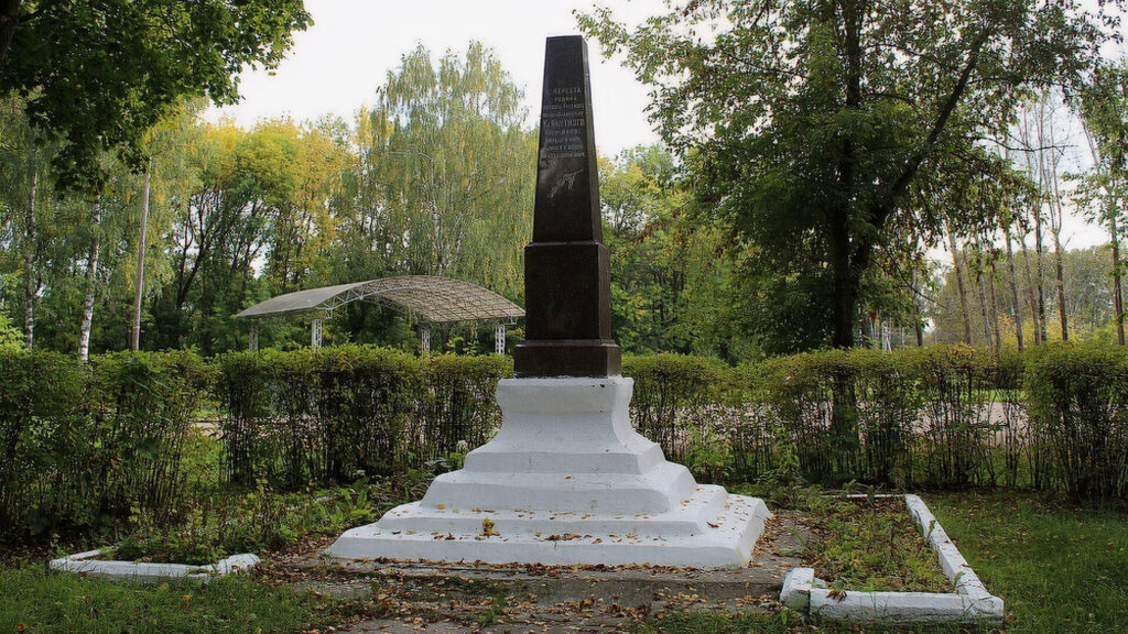 Памятник Крякутному