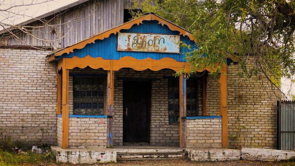 Магазин в Калачах