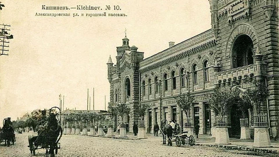 Кишинев, 1900 год