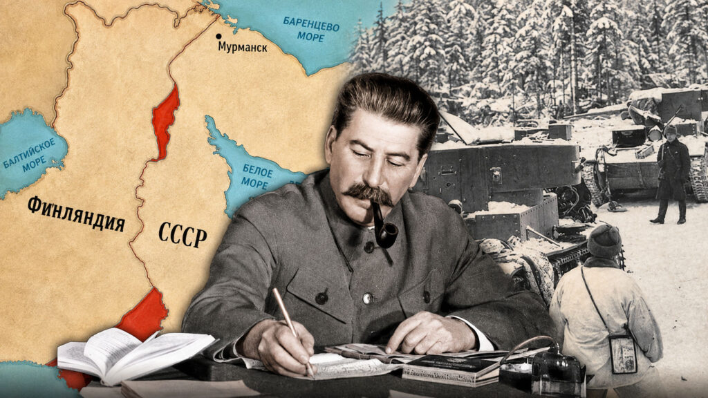 Сталин и Финляндия