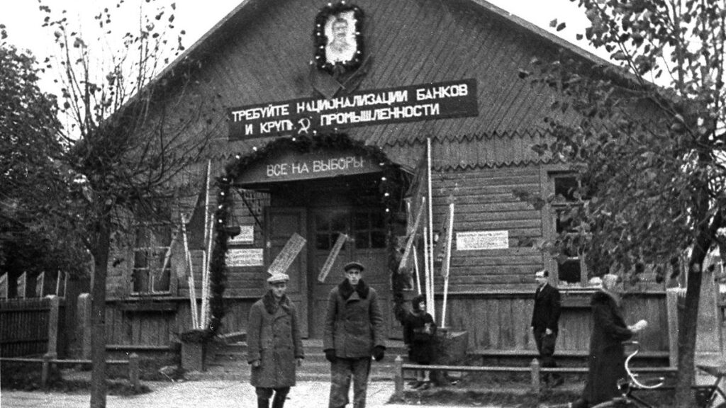 Барановичи
