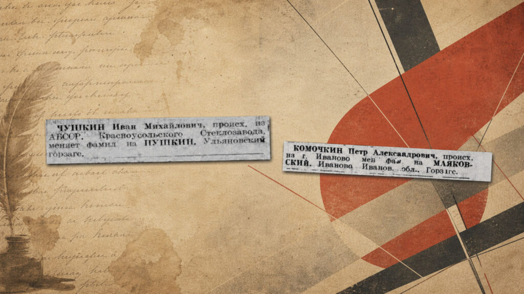 Газетные вырезки