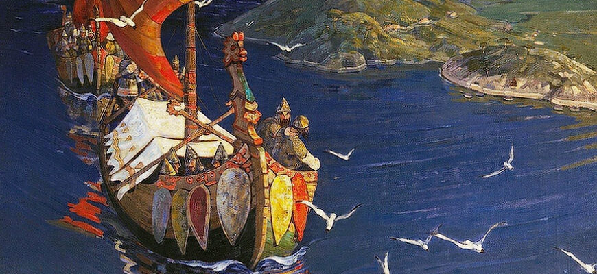 Путь из варяг в греки — дорога, которой нет на карте