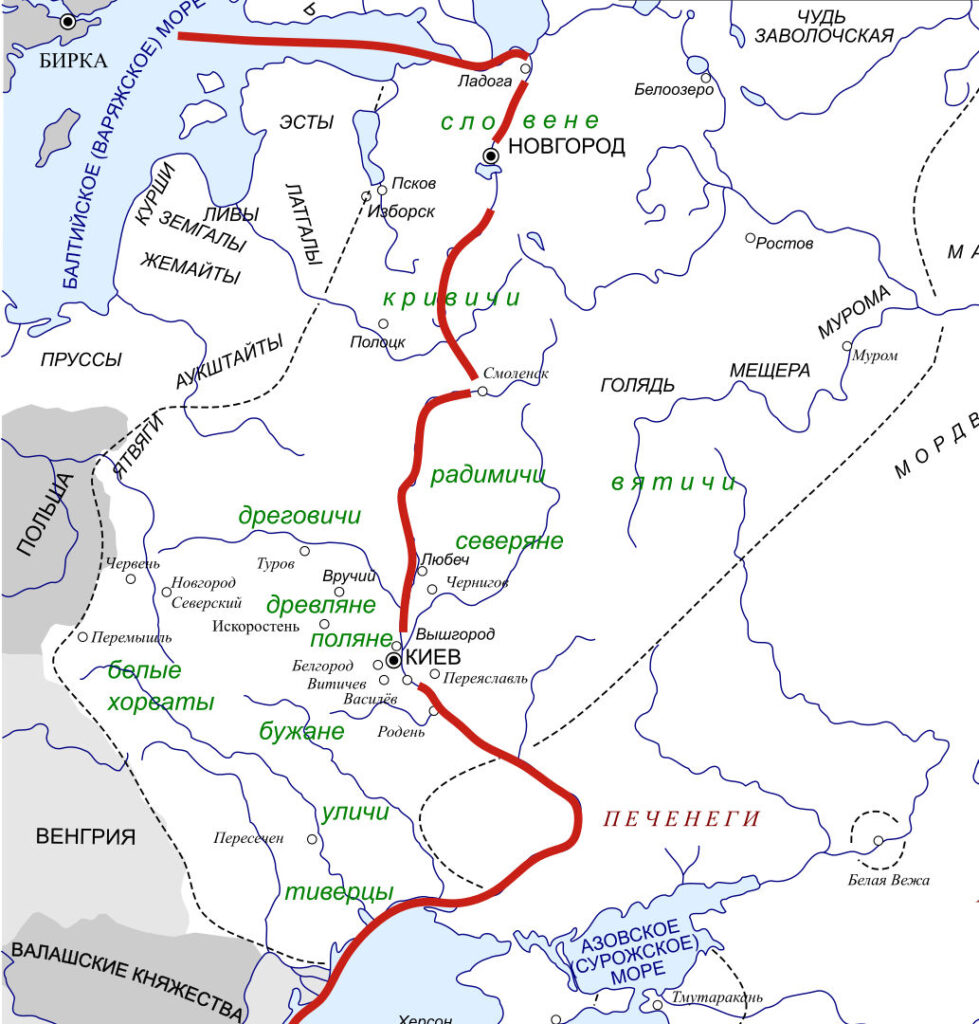 Путь из варяг в греки